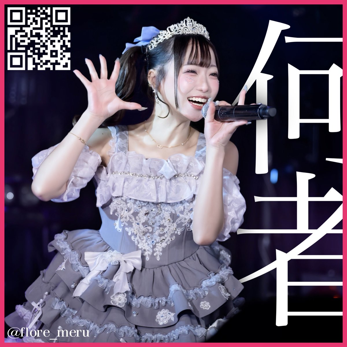 FLORERISA tweet media