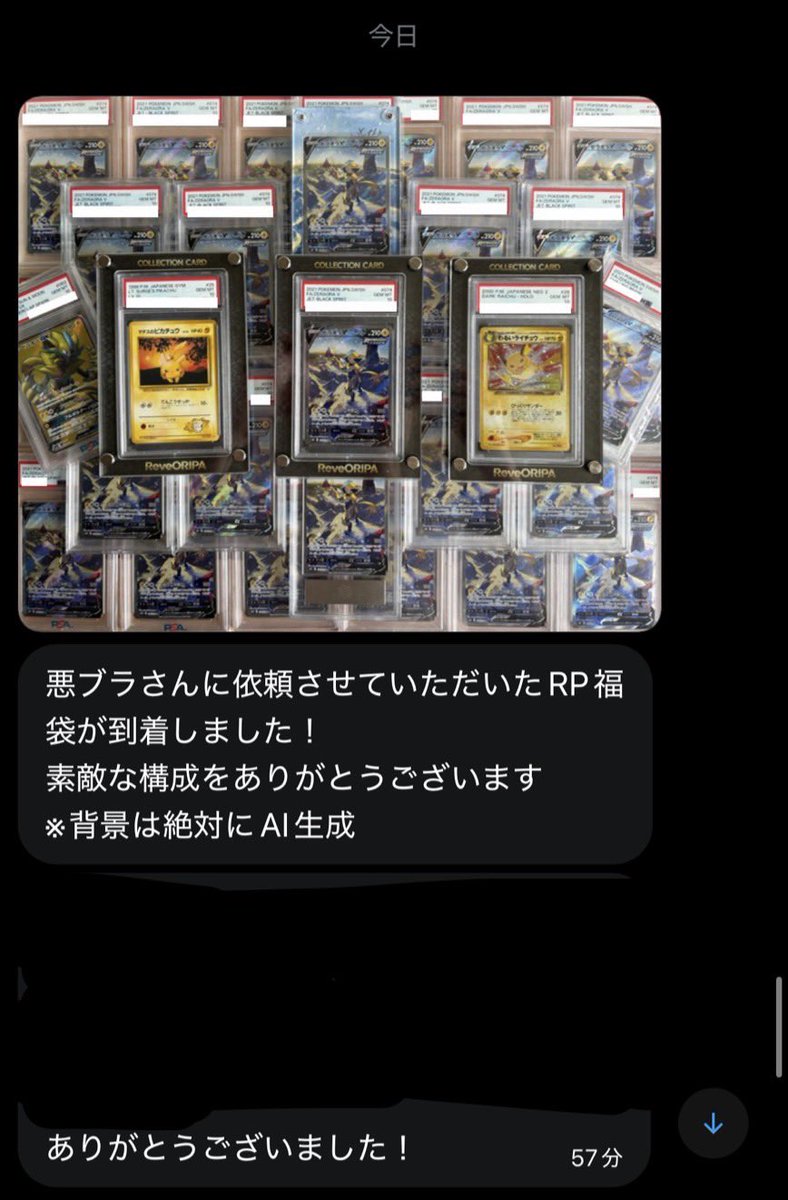 超！強力！願いが叶う霊の魔術 霊王プライクラシップ様降臨 限定