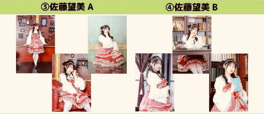 ♥再開セール♥明治時代 大島風俗 島の娘 ブロマイド ポストカード ランダムブロマイド 全6種（UCHIDA MAAYA LIVE 2025 SUMMER OF LOVE