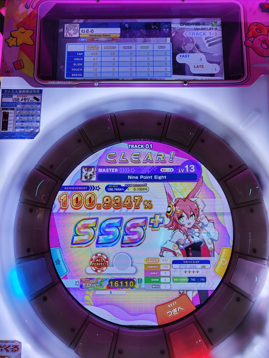 strm_pixelurize's tweet photo. とりあえず。

ANiMAが鳥安定しててちょっと嬉しい。

体力が戻ってきてる証拠かな。 https://t.co/wUYBbaBfoI