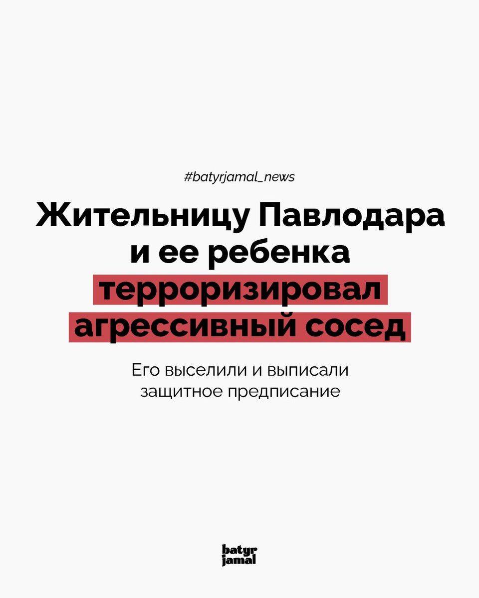 Batyr Jamal / Батыр Жамал tweet media
