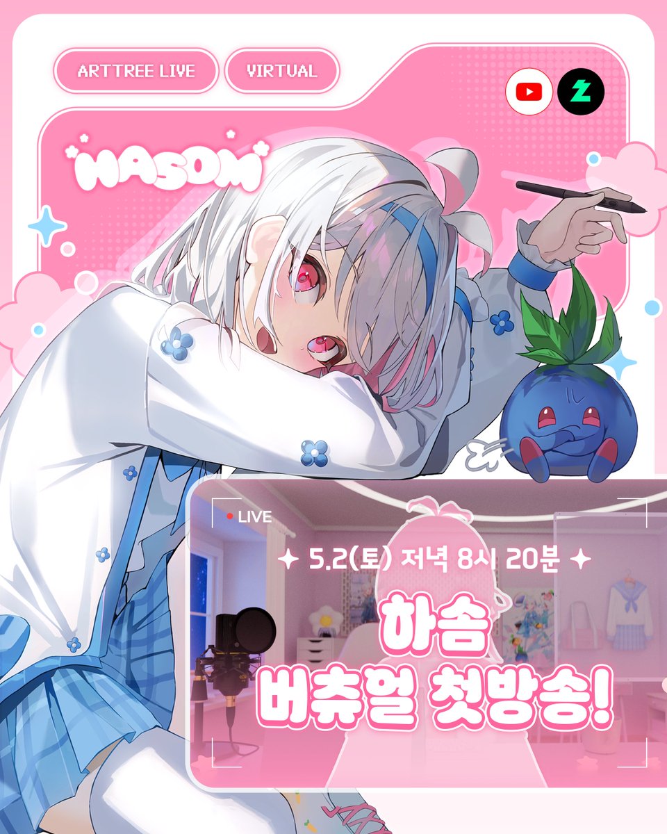 아트트리 아카데미 tweet media