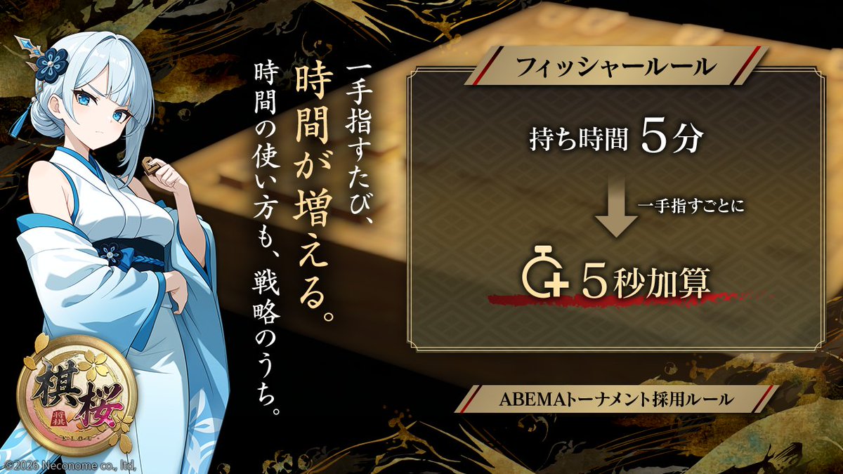 棋桜-KIOU- tweet media