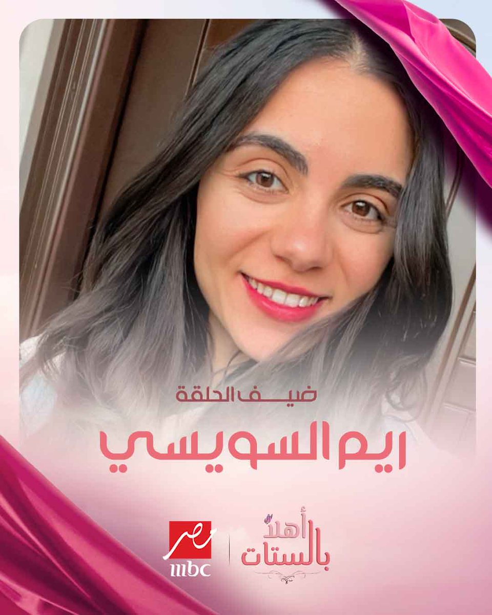 ريم السويسي.. لايف كوتش وصانعة محتوى مدرسة الزواج

مجاناً على MBC شاهد
برنامج #أهلا_بالستات يعرض من الأحد - الخميس الساعة 2 ظهراً بتوقيت القاهرة على #MBCMASR
لمتابعة البث المباشر 
shahid.net/mbcmasr