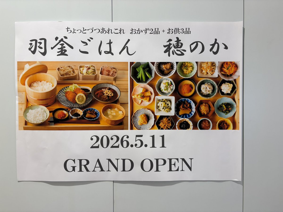 しずく tweet media