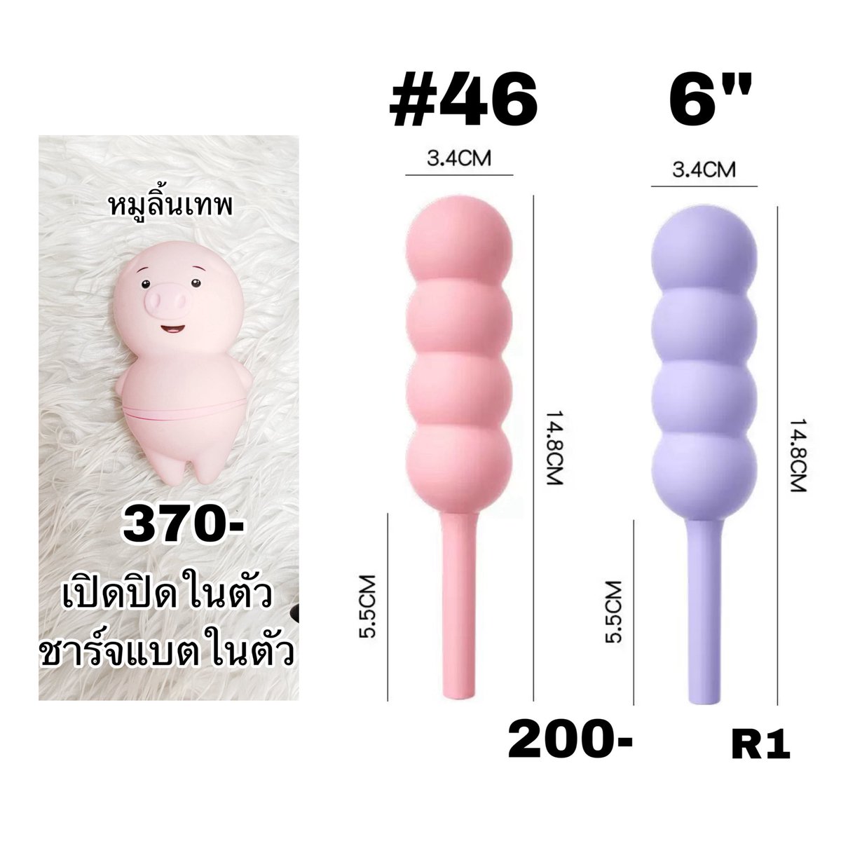 ร้านปากกาแดง tweet media