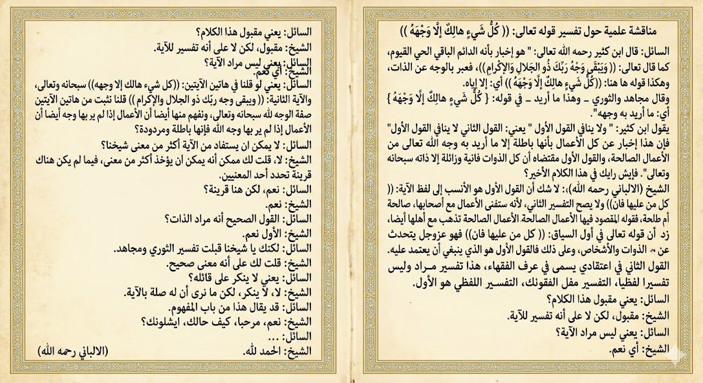 رضــ 🕋 ــــا 🇩🇿 tweet media