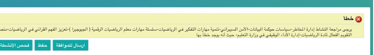 المستريح tweet media