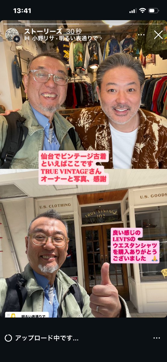 渡部泰則（チェリー）山形県高畠町に5月1日知的・精神障害者向けグループホームはなみずきオープン tweet media