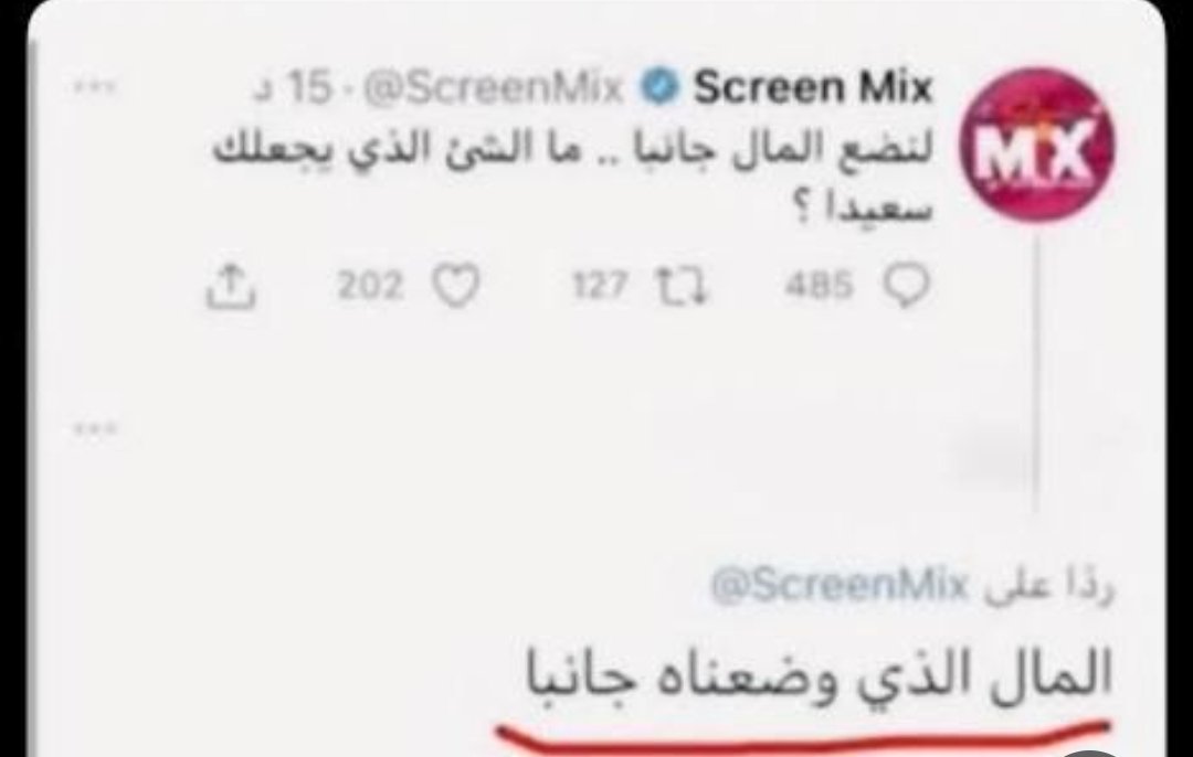 خيّال tweet media