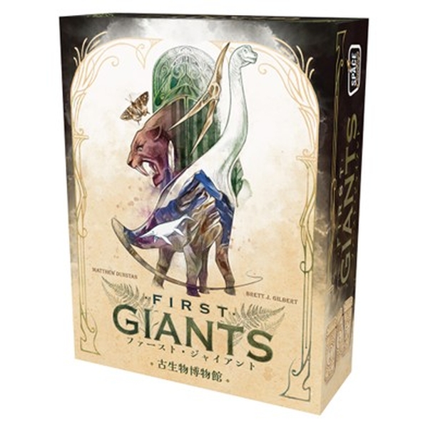 プロジェクトコア(テーブルゲーム) tweet media