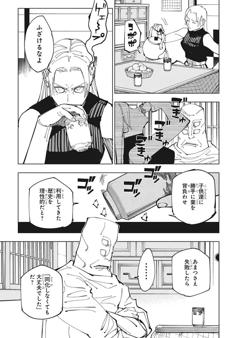 aishihhhhhh's tweet photo. 3コマで自分で用意して自分で飲み干すのテンポ良すぎておもろい https://t.co/VAjzLqsfIA