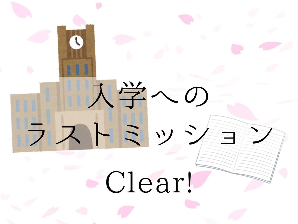 たかみ tweet media