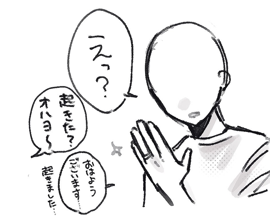 _7oo0s_'s tweet photo. n番煎じかもですが、大寝ぼけモーニング🍩夢です https://t.co/S1iVblF3kv