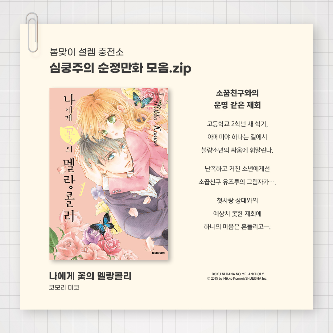 디씨더블유 tweet media