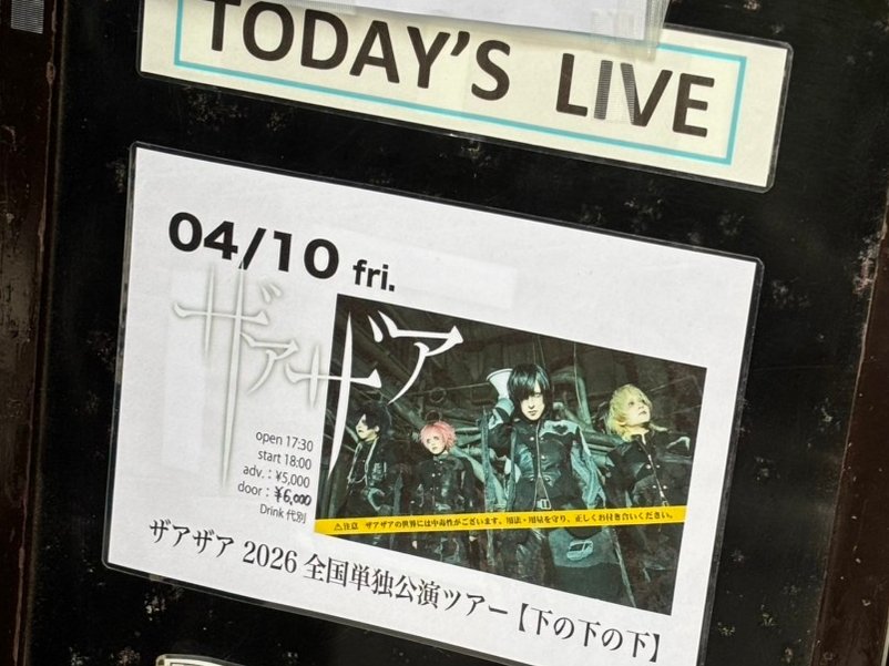 yukcrazy05's tweet photo. 下の下の下さいたま！
ステージ高くてとても見やすかった！
好きな曲連続で聞けて嬉しかった♡ https://t.co/JNlq9lizxz