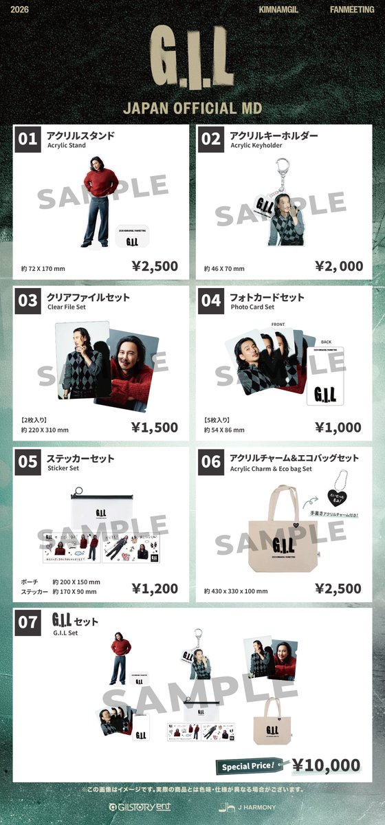 キム・ナムギルJAPAN OFFICIAL FANCLUB tweet media