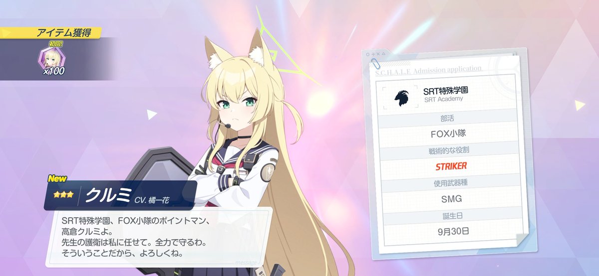 胸薄くてよき