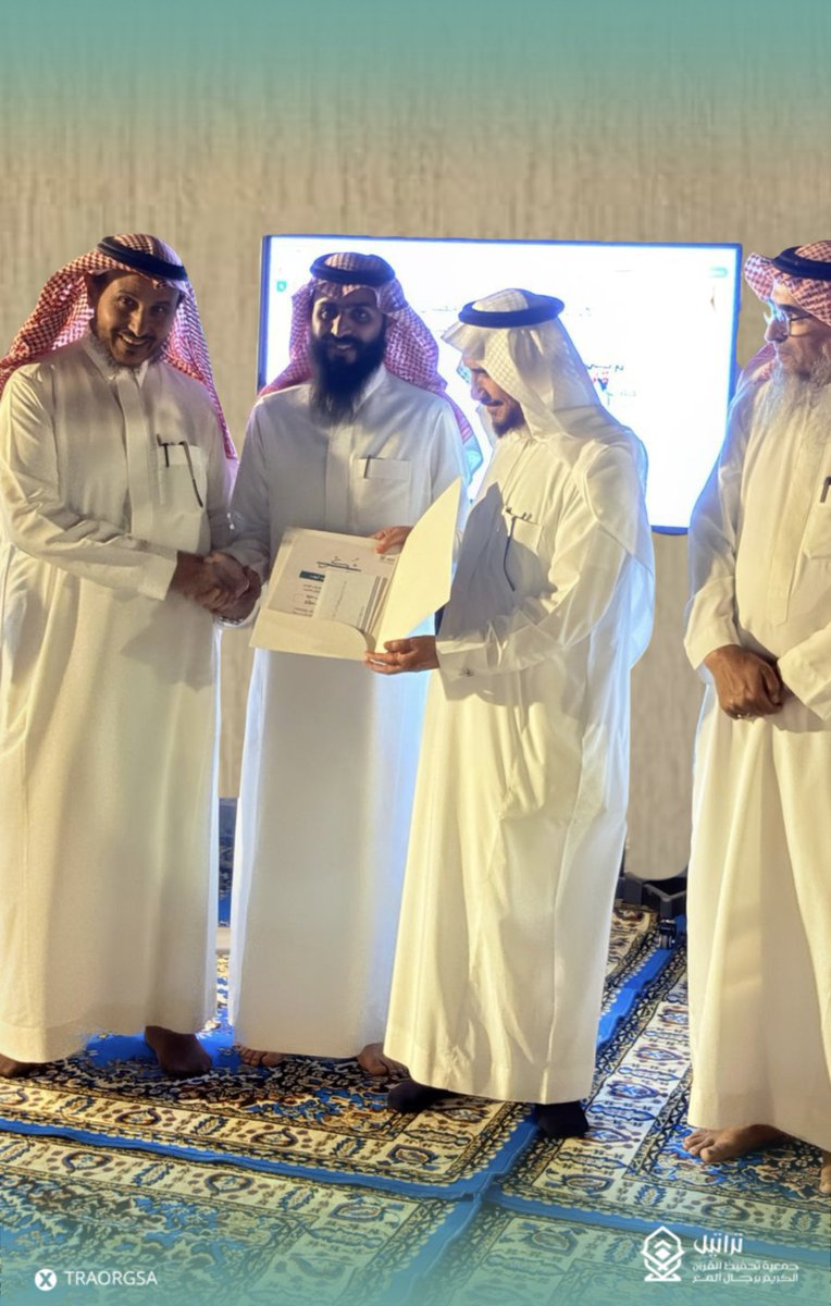 جمعية تراتيل tweet media