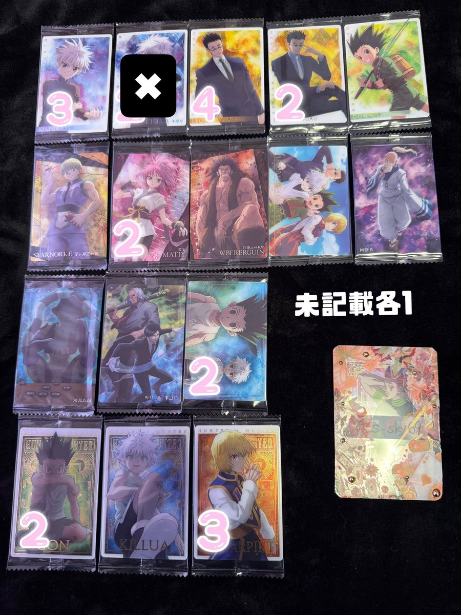 取引垢 tweet media