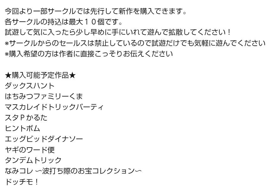 sai@ダックスハント tweet media