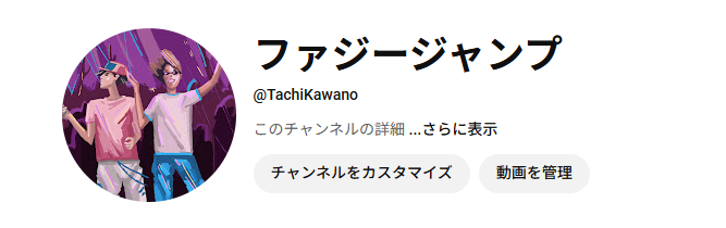 立川 Tachikawa tweet media