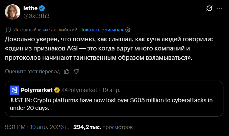 Павел Комаровский tweet media