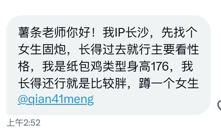 食堂怪谈（薯条的交友投稿号） tweet media