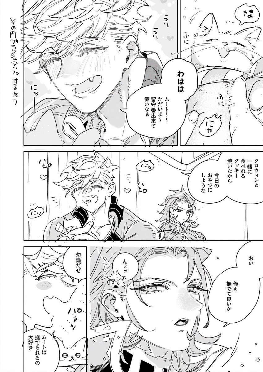ヴェパシ 