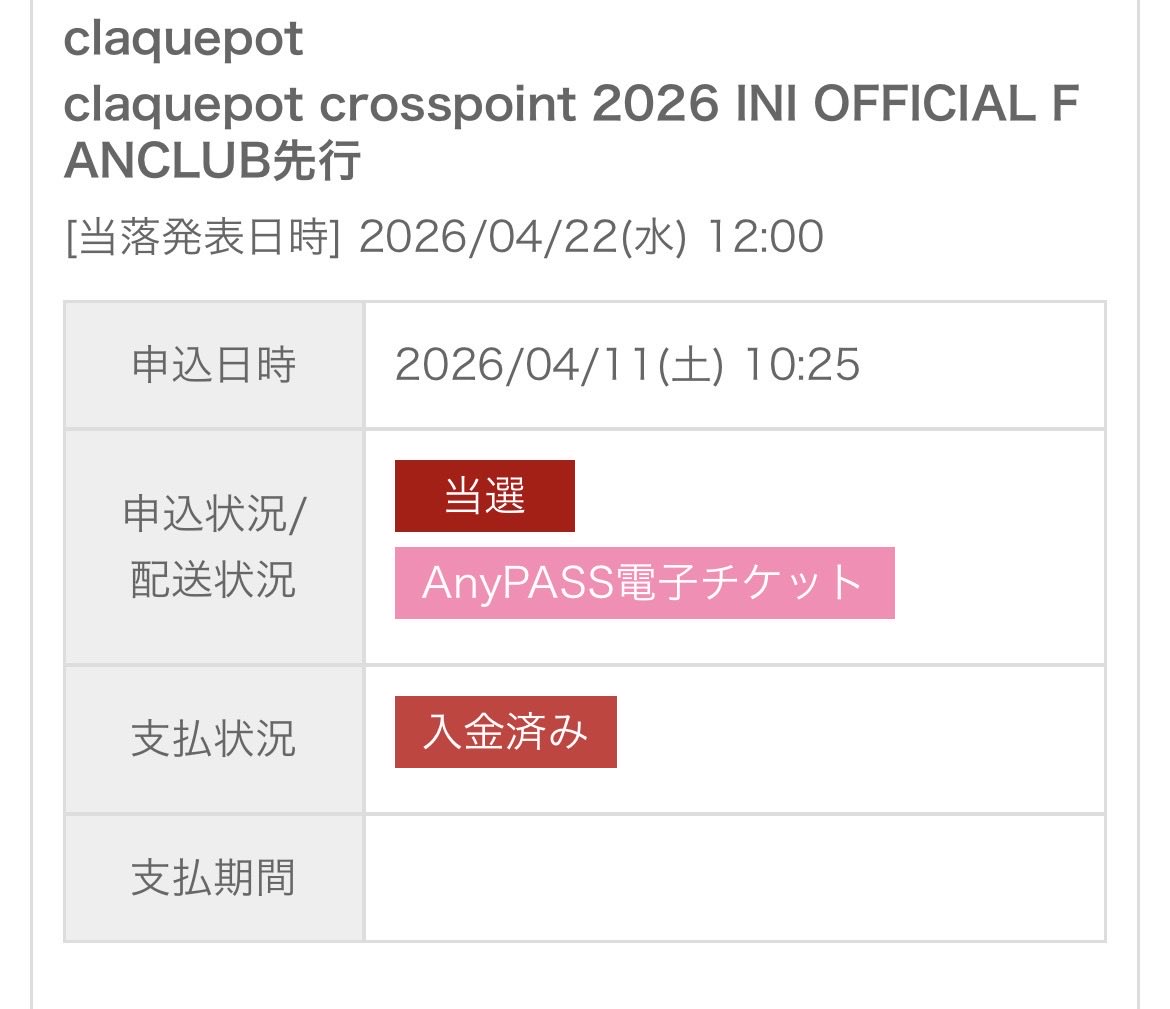 ぽてと。 tweet media