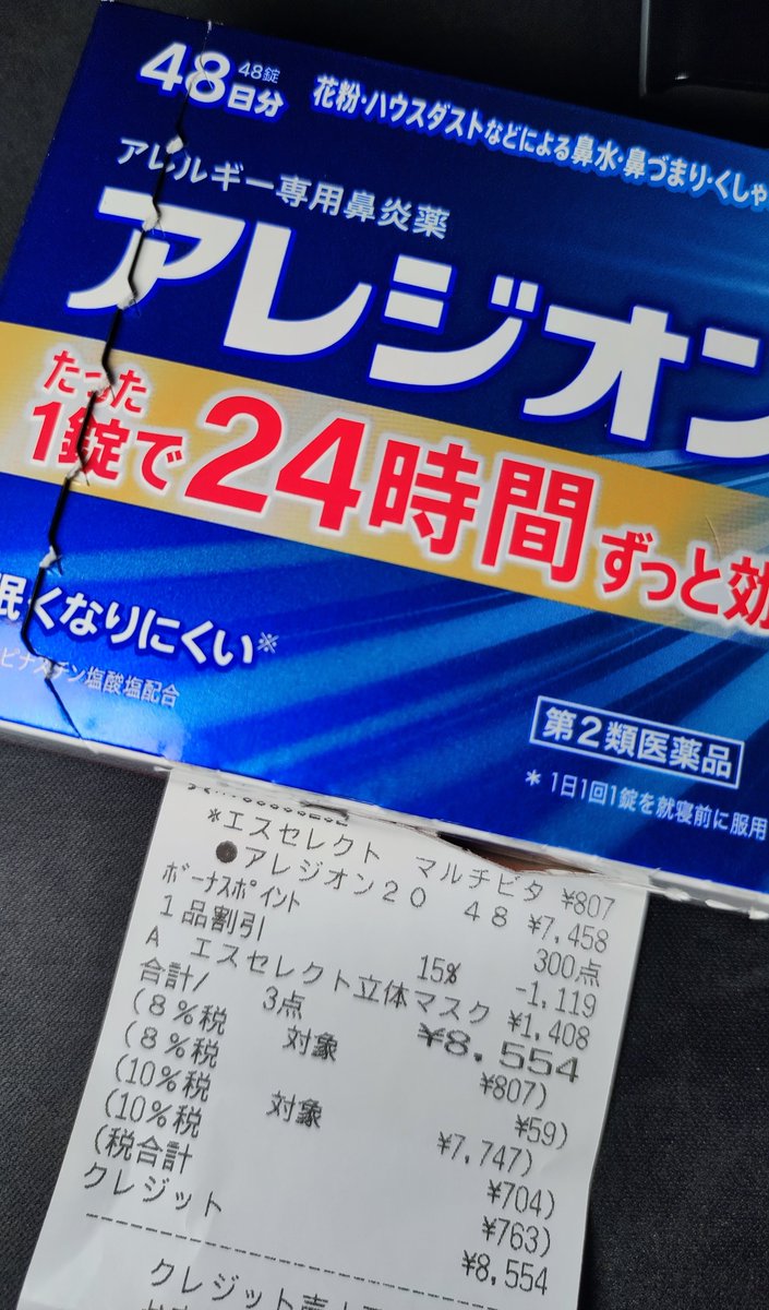 兎に角常にわたしオン #アレジオン×#ホロライブ 24時間兎に角常に