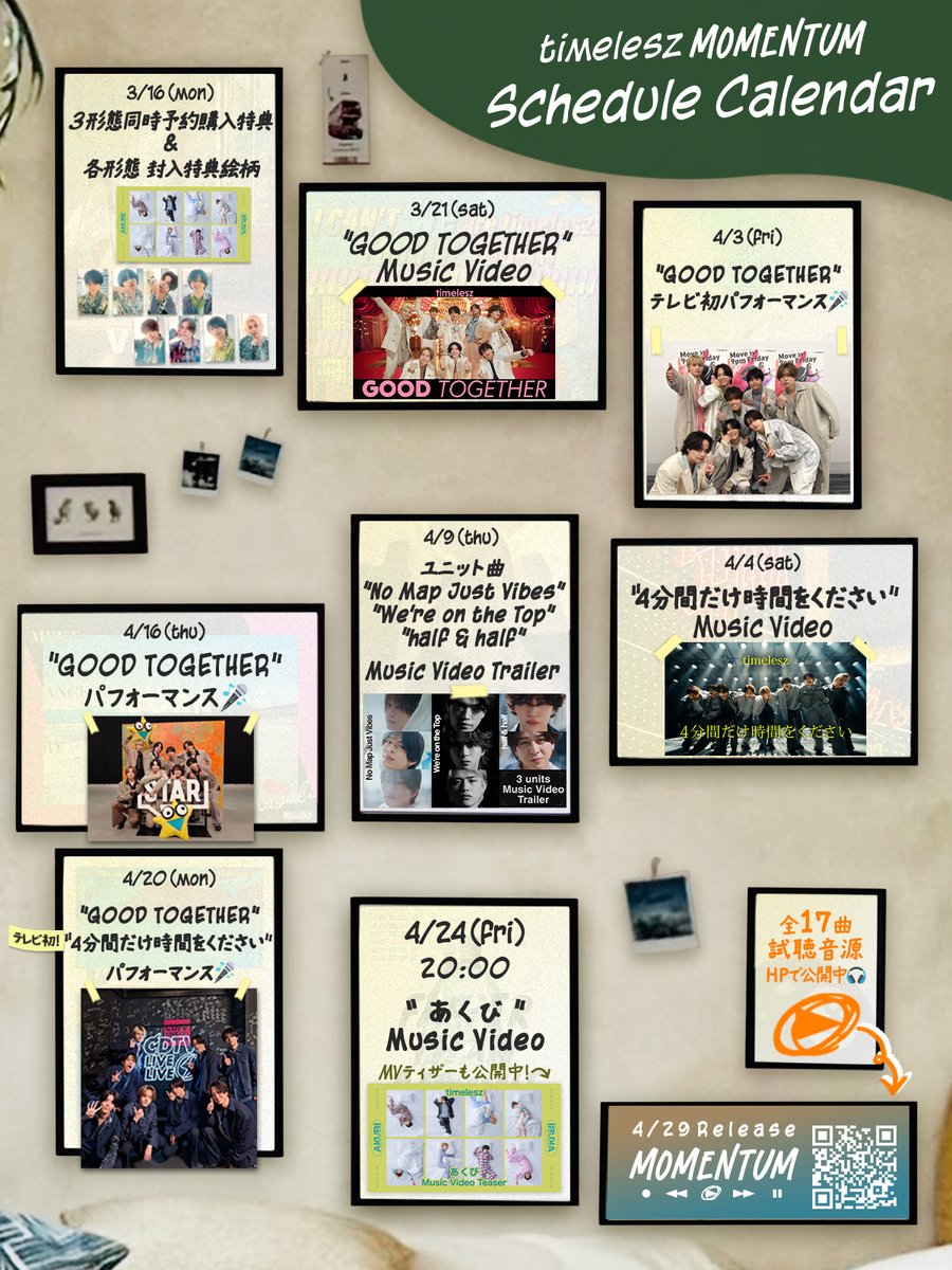 timelesz (タイムレス)｜Over The Top【公式】 tweet media