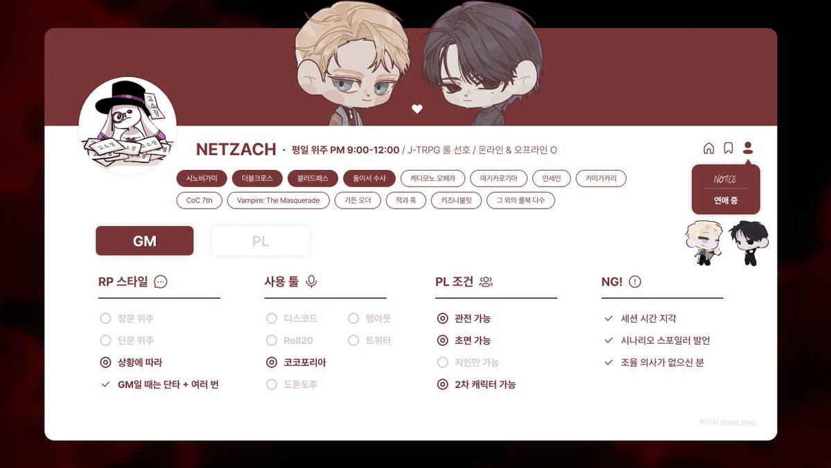 ✨💛ɴᴇᴛᴢᴀᴄʜ🖤✨ tweet media