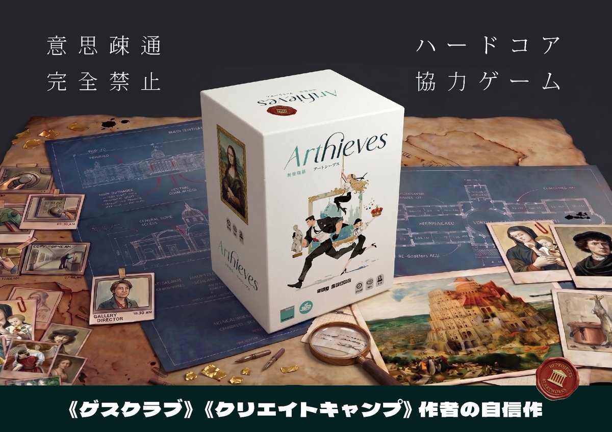 【両-W06】BGDT@台湾中部ボードゲームデザイナーズ tweet media