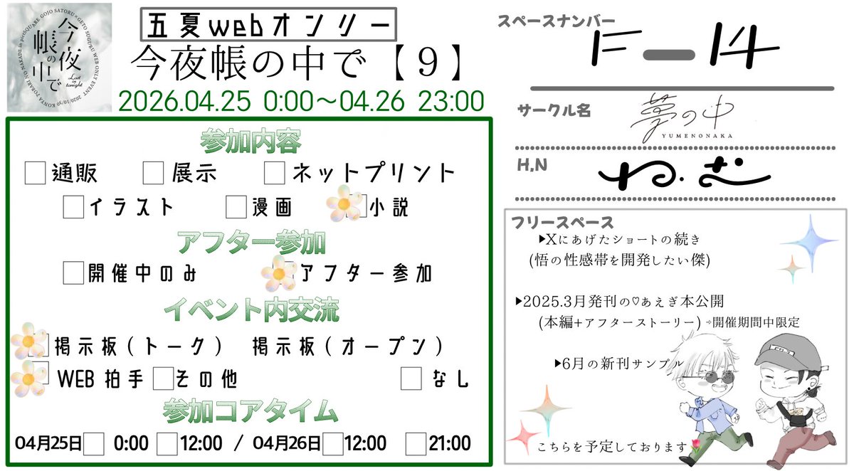 ねむ .｡oO(💤) tweet media