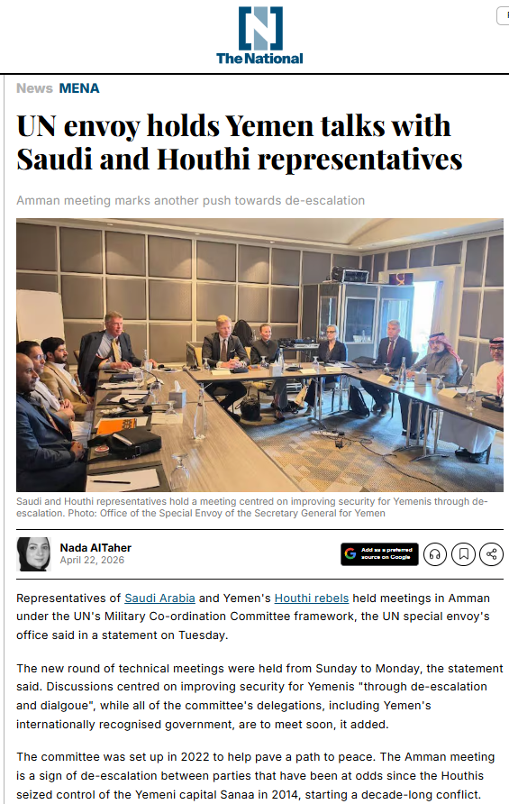 هاني مسهور tweet media