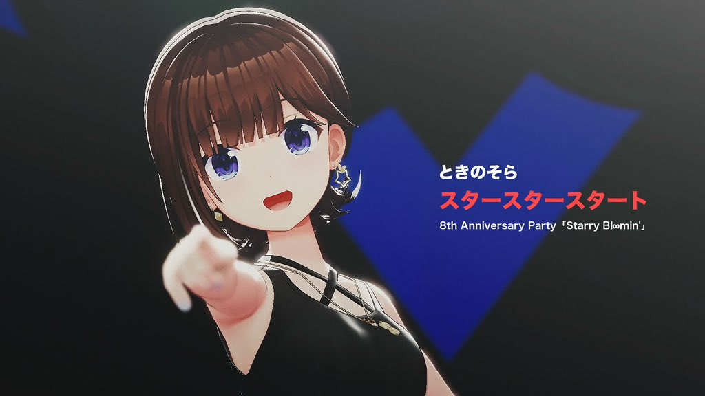 🐻スタースタースタート💿
本日そらぱ2025の

スタースタースタート

ライブ映像フルversion
プレミア公開です✩°｡⋆⸜(* ॑꒳ ॑* )⸝

19:00から(｡•ᴗ•｡)♡
みんなーおいで！！
🎀動画はここから🎀
youtu.be/UyBSQ4zoHrw?si…