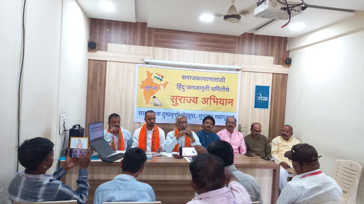 SurajyaAbhiyan's tweet photo. Demanding action ! 📢 Surajya Abhiyan at #Kolhapur Press Meet insists the administration to file FIRs against contractors &amp; advertisers who choke trees with concrete or hammer nails. Under #NGT Act Sec 26, this is a crime ! @KolhapurKmc 
@CollectorKolha1 #SaveTreeFromConcrete https://t.co/gDlxFiKvKb