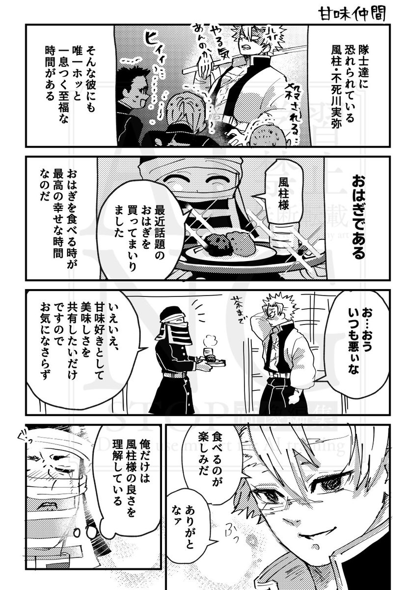 わしょく🦖🦅 tweet media