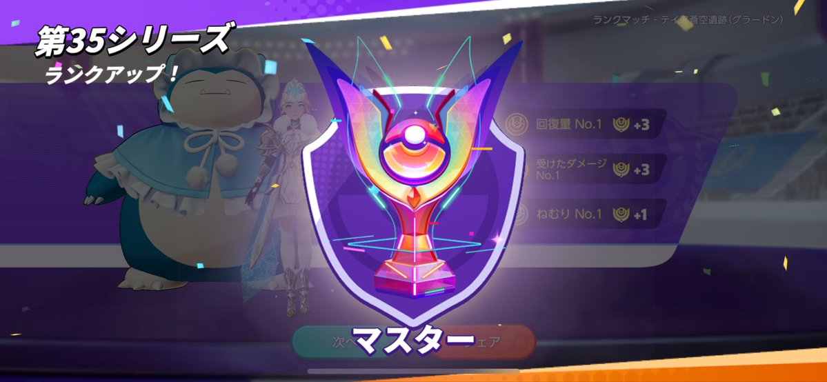 メロンパン tweet media