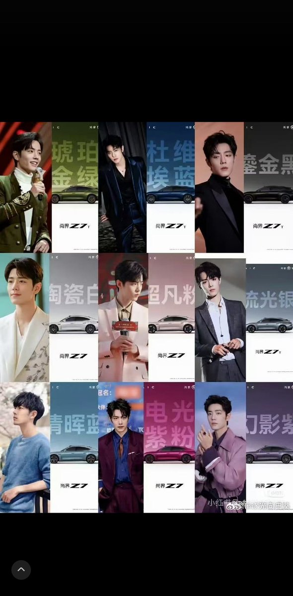 Color coordination: smart outfits to cool car Z7.

XIAO ZHAN HUAWEI SAICZ7

#XZSaicZ7
#XiaoZhanxSAICZ7
Image credit weibo