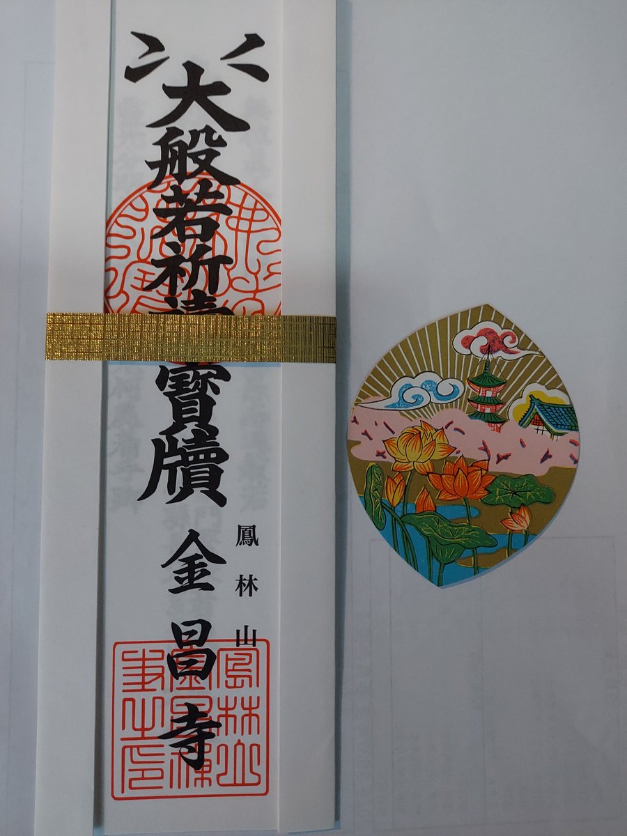 土屋陽一 tweet media