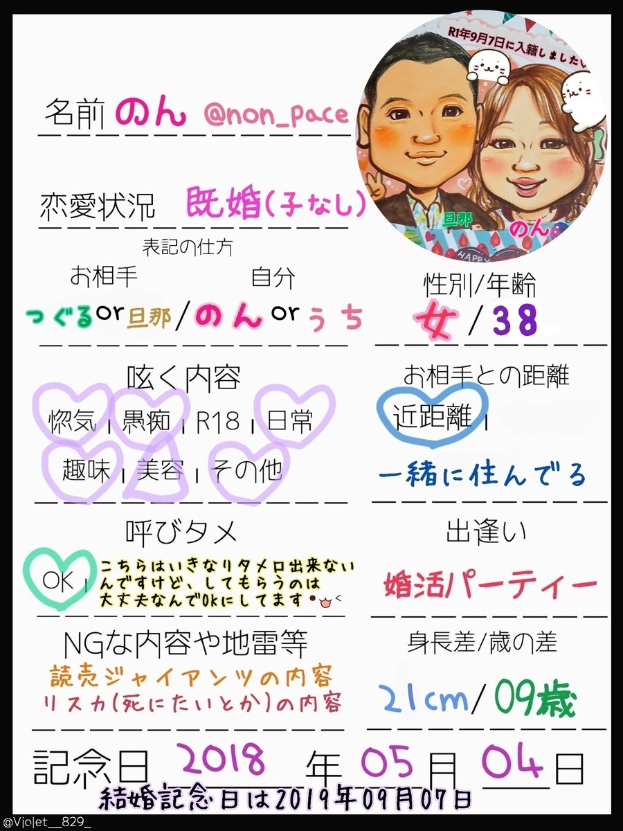 🎀のん🎀 tweet media