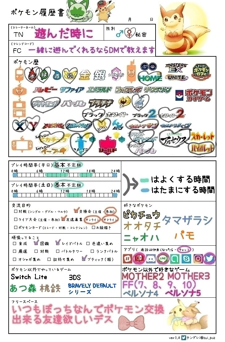 🎀のん🎀 tweet media