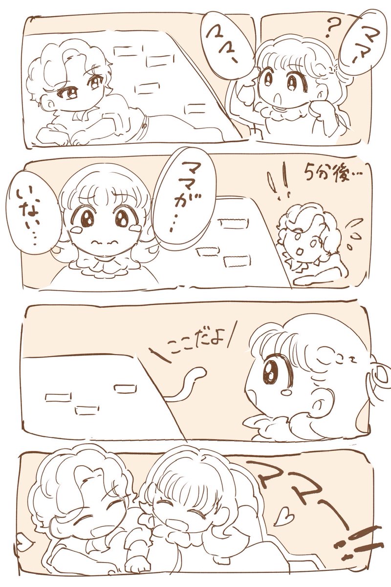 🐥くくを🐈‍⬛ tweet media