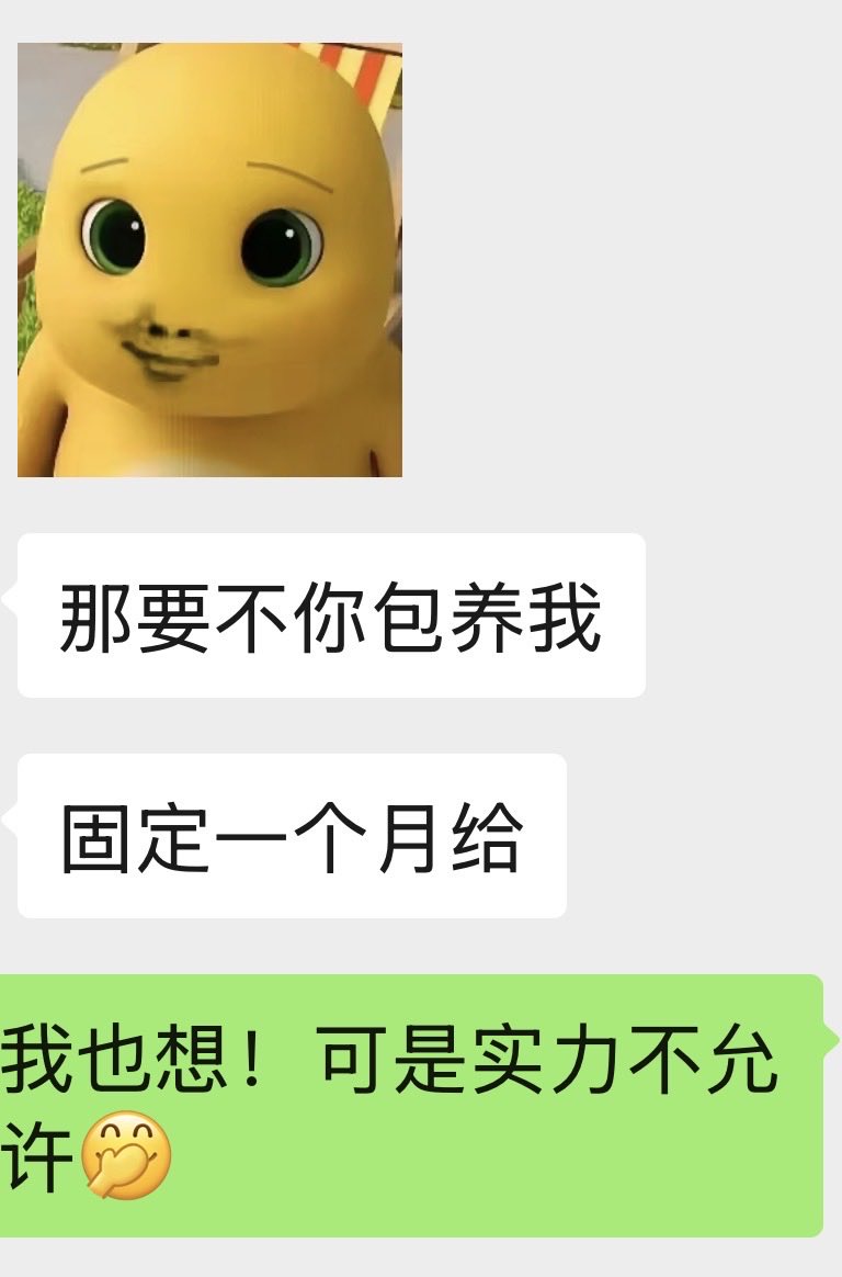 Aps5iE's tweet photo. 为小人与女子难养也 https://t.co/cO5RQz5ySX