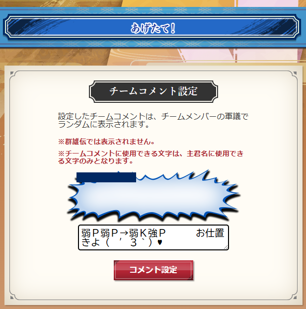 ねはん。 tweet media