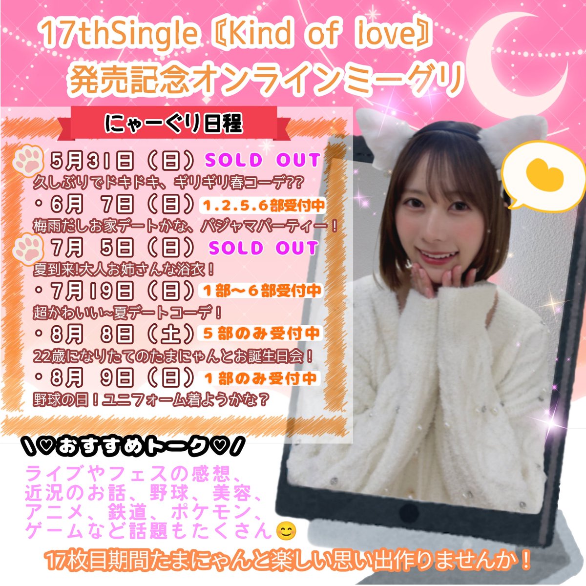 ヨウ🏀🐱 tweet media