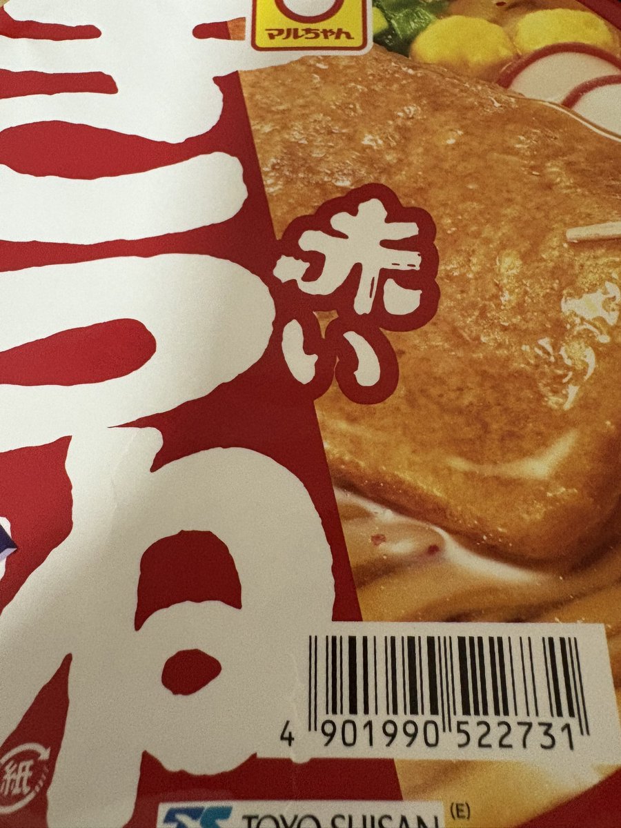 🌸ゆったりなーみん😌配信してる人 tweet media