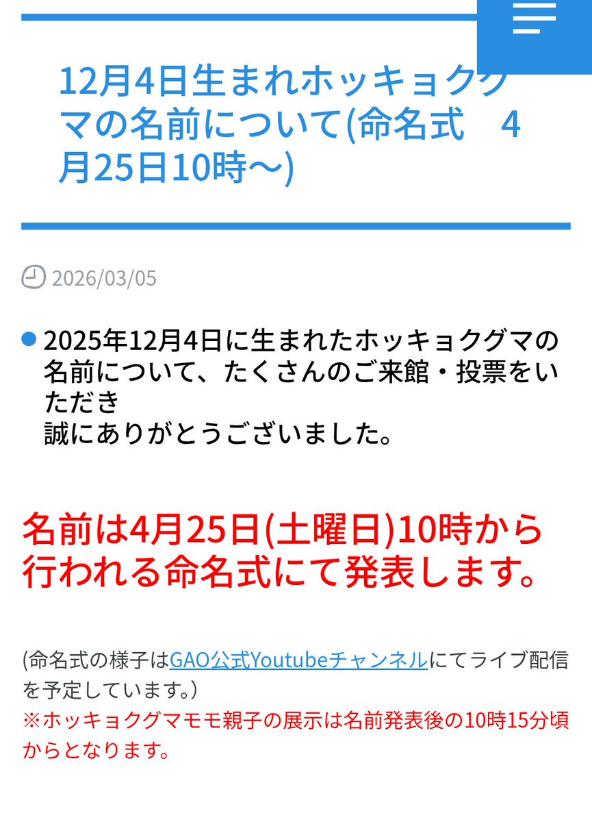 ATSUSHI(crypto) tweet media